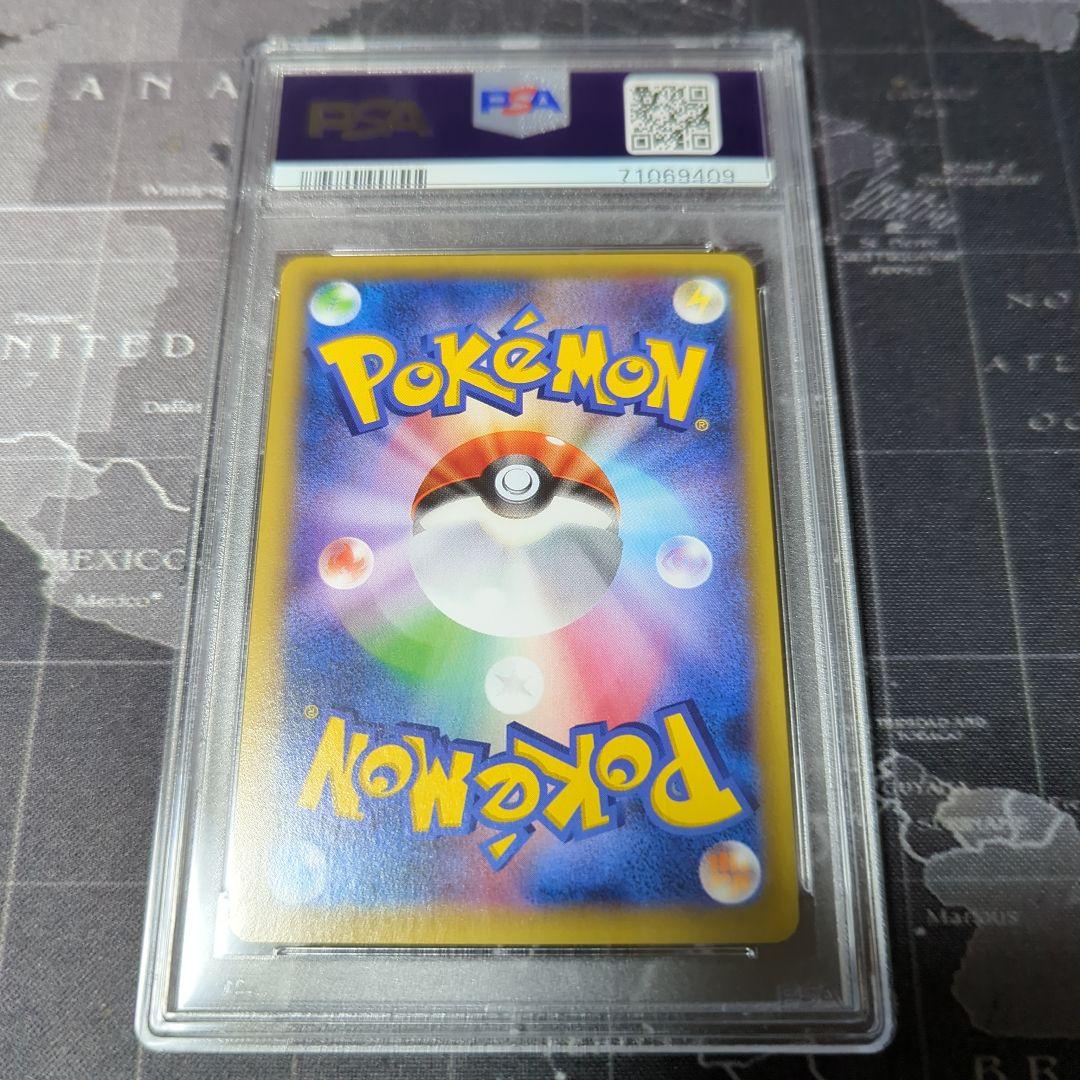 世界28枚 PSA10 XY ミツル SR エメラルドブレイク ポケモンカード