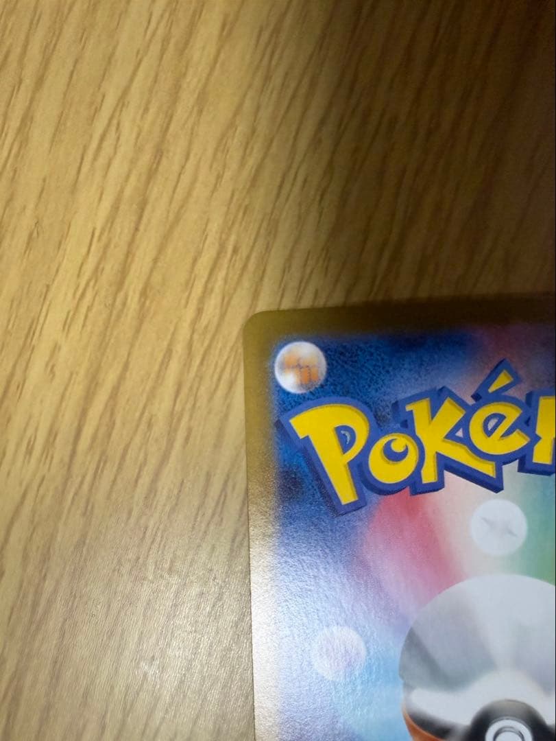 ゼクロム EX ポケモンカード　BWR