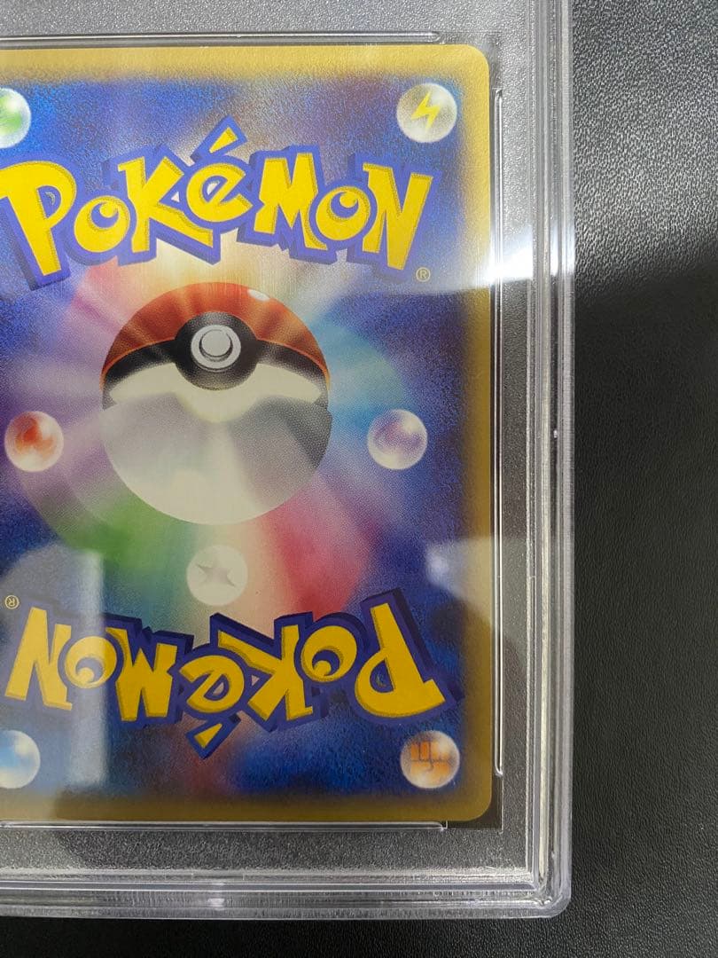 バンギラス トレーナーズ PSA9 ポケモンカード