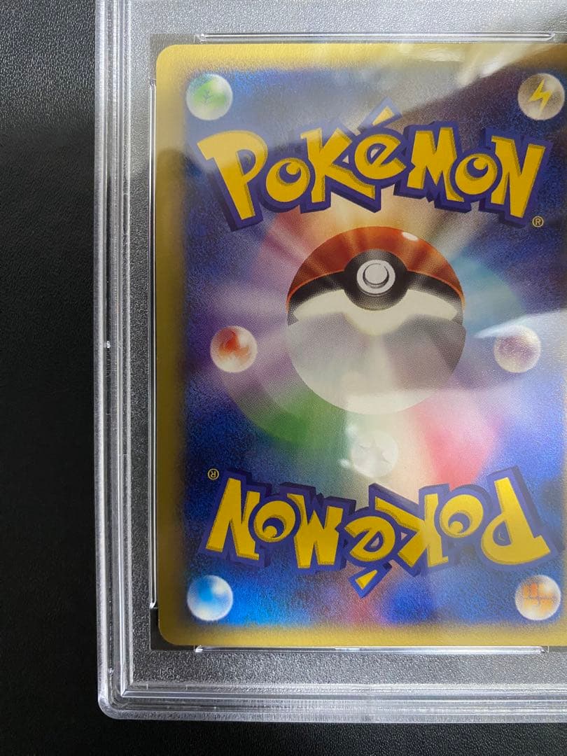 バンギラス トレーナーズ PSA9 ポケモンカード