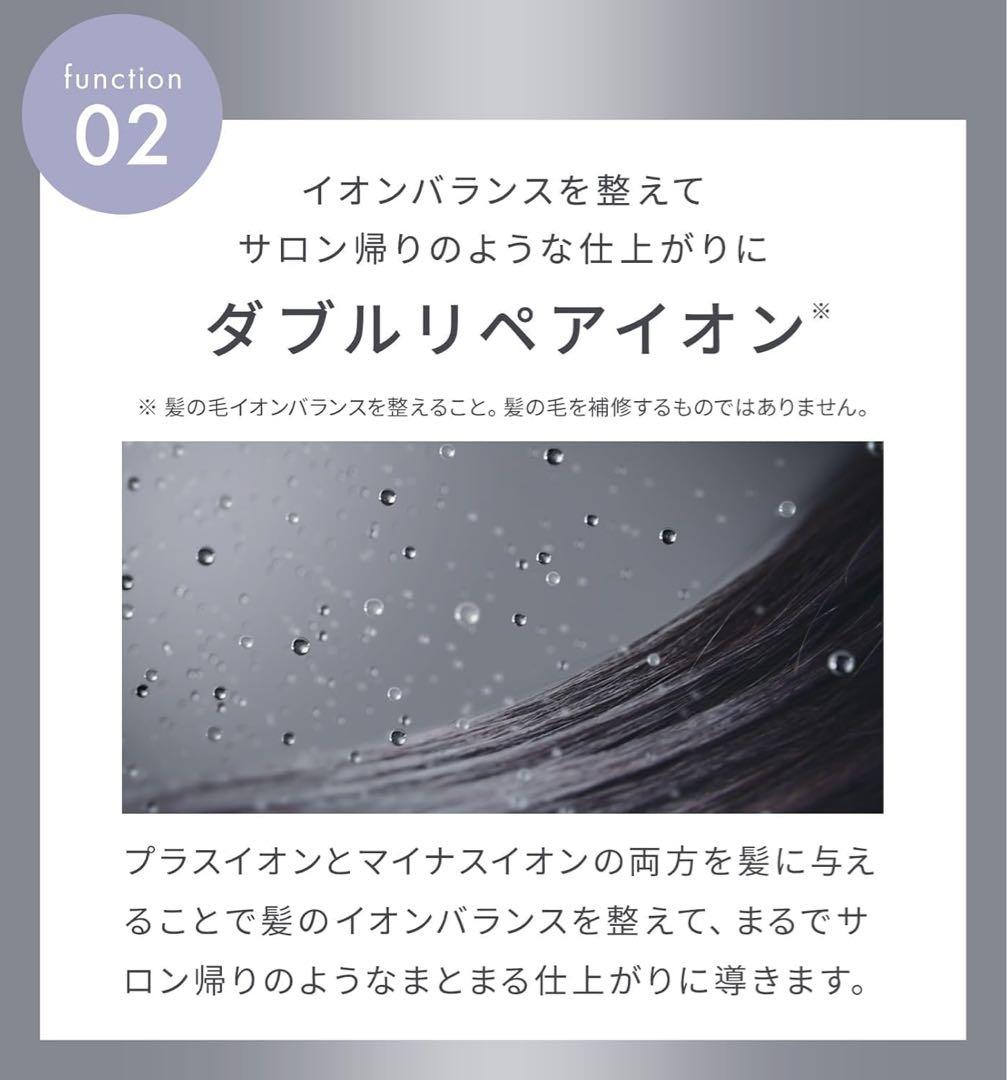 NiziUコラボ サロニア スムースシャインストレートアイロン プリズムパープル