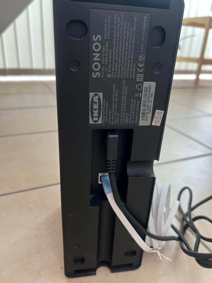 SONOS IKEA SYMFONISK ブラック スマートスピーカー