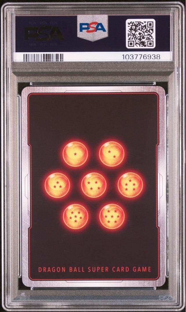 【PSA10】　孫悟飯:幼年期SCR パラレル　怒りの咆哮　ドラゴンボール