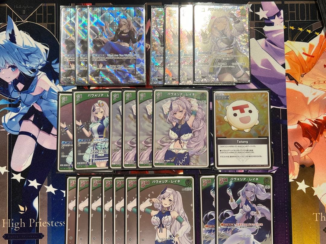 ホロカ　マリンレイネ　デッキパーツ