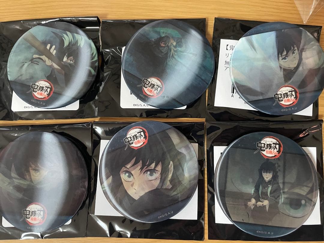 鬼滅の刃 柱稽古編 時透無一郎 ランダムアニメーション缶バッジ