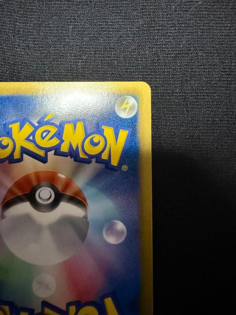 ポケモンカード　ピカチュウ15th 229/bw-p