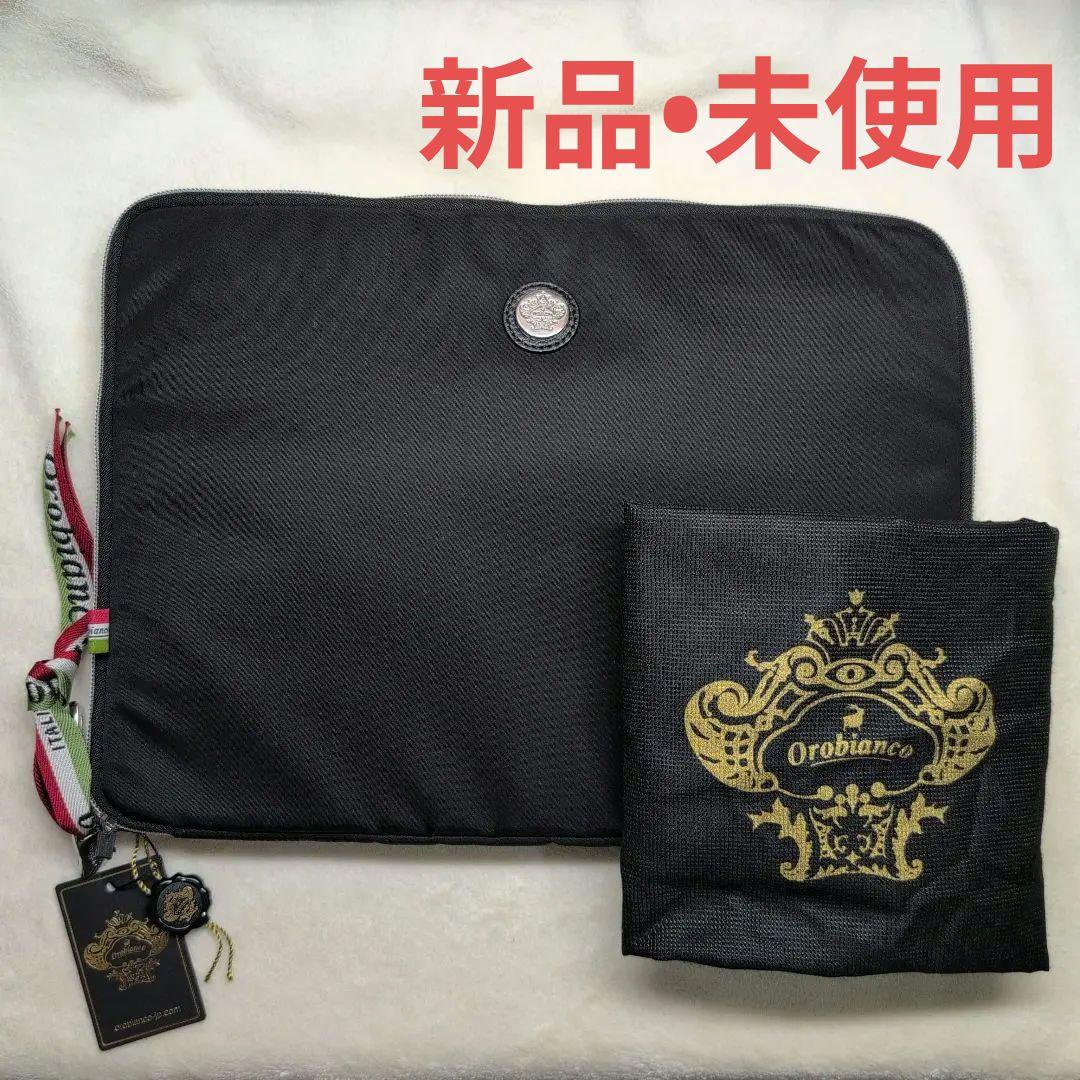 Orobianco（オロビアンコ）パソコンケース　ブラック