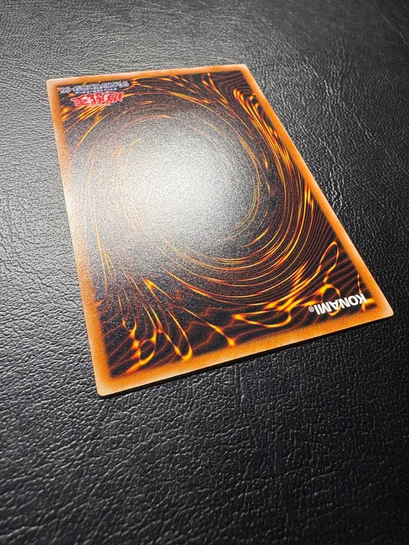 【遊戯王】LN-14 ダーク・ネクロフィア レリーフレア