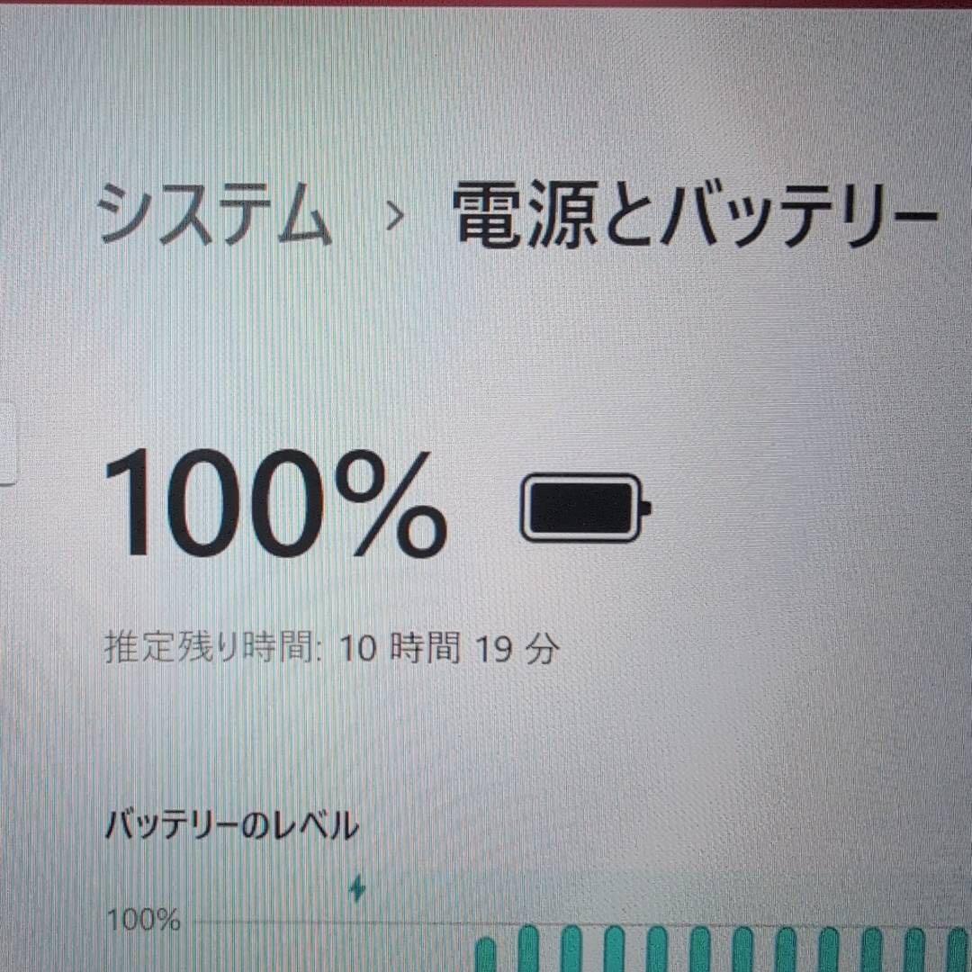 超軽量 dynabook G83HU 第11世代i5 16GB Office