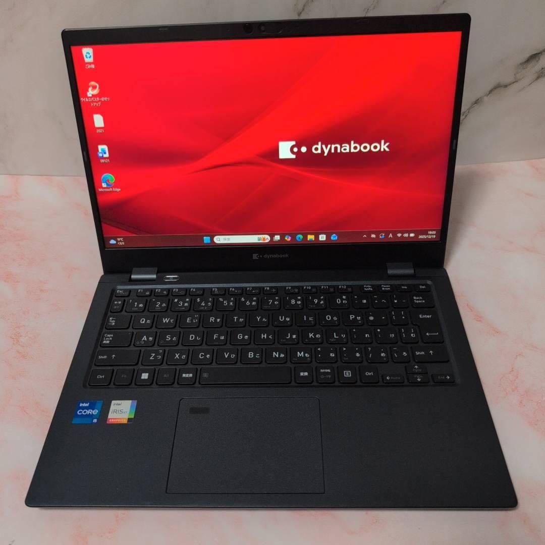 超軽量 dynabook G83HU 第11世代i5 16GB Office