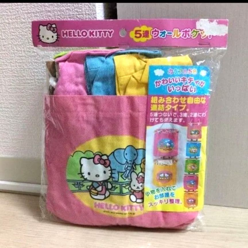 ハローキティ　ウォールポケット レトロ