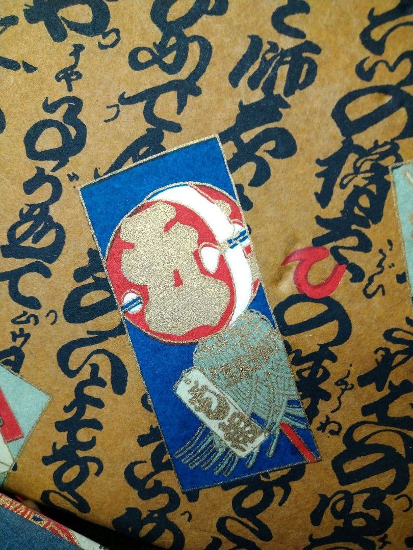 ♥新メーニューに【高級・金彩まとい文字柄・メニューブック】♦9冊