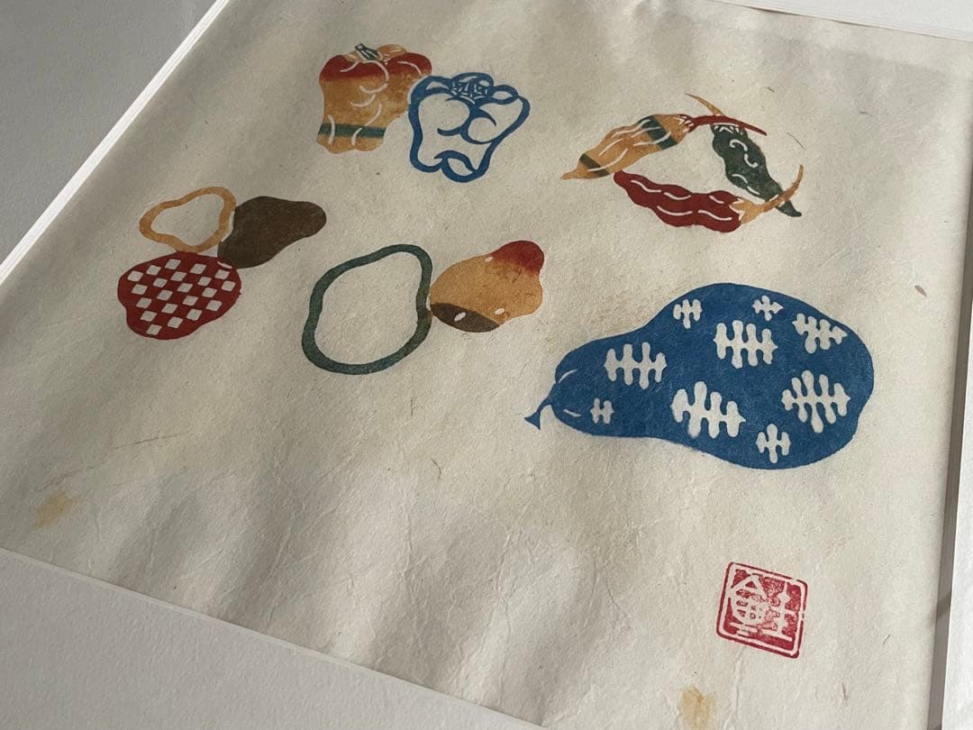 人間国宝　芹沢銈介　芹澤銈介　野菜　型絵染　民藝　柚木沙弥郎