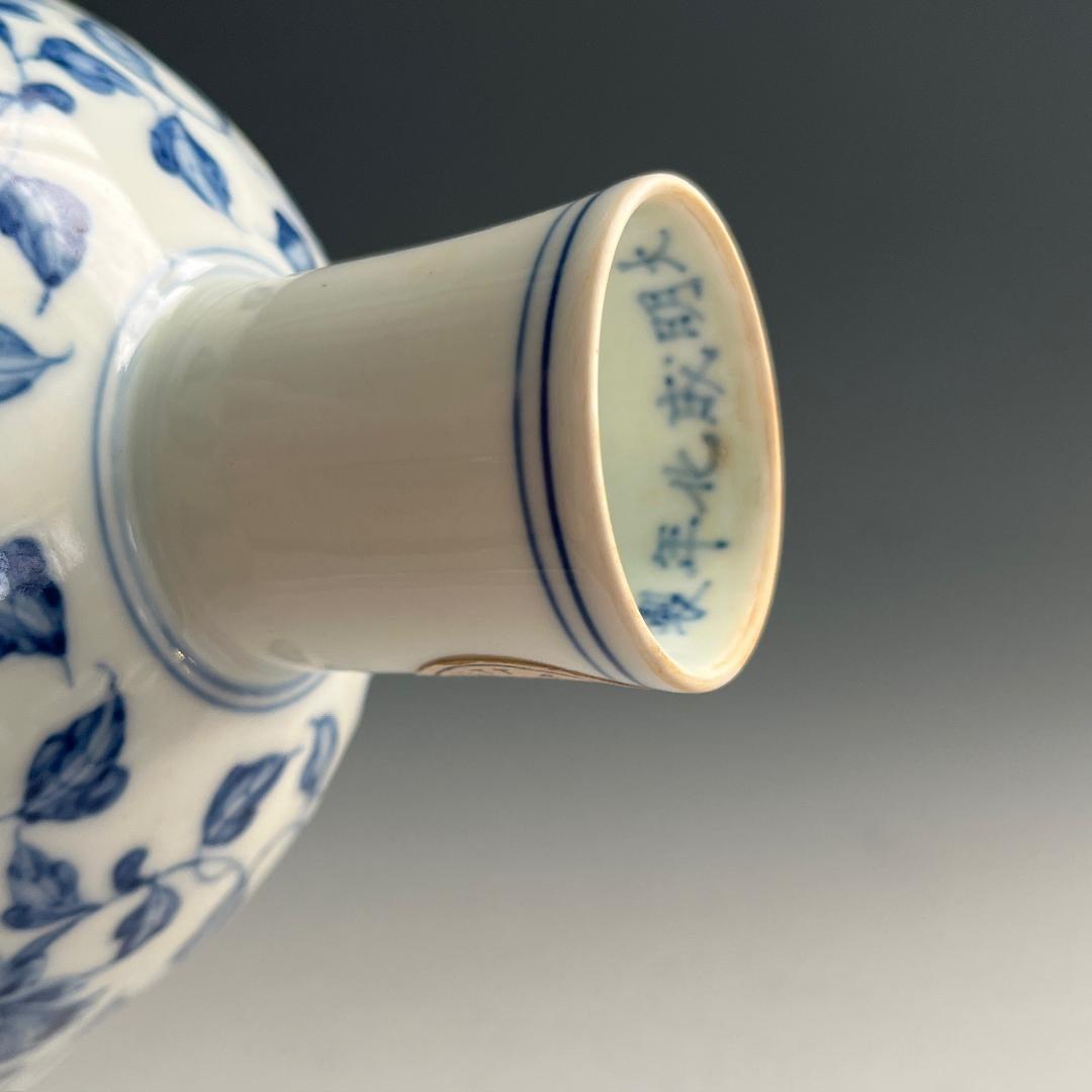 唐物 青花花紋高足杯 馬上杯 大明成化年製 款 中国美術 古玩 SN762