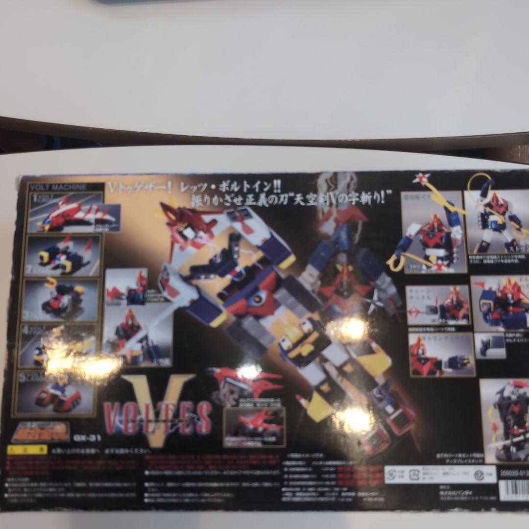 超合金魂GX-31 ボルテスV フィギュアセット 未使用