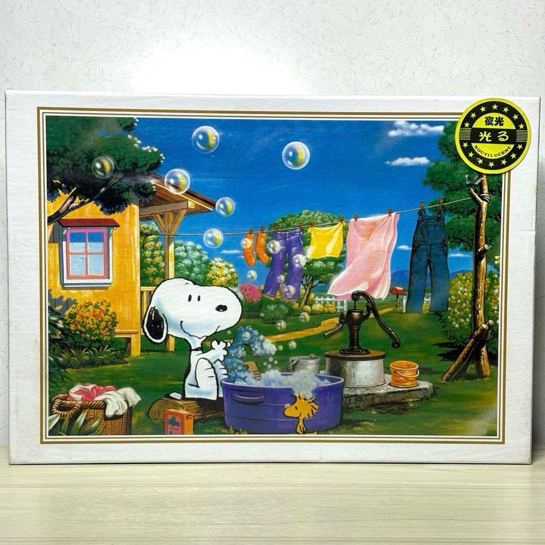 【未開封・未使用品】スヌーピー レインボードルフィン ジグソーパズル 1000