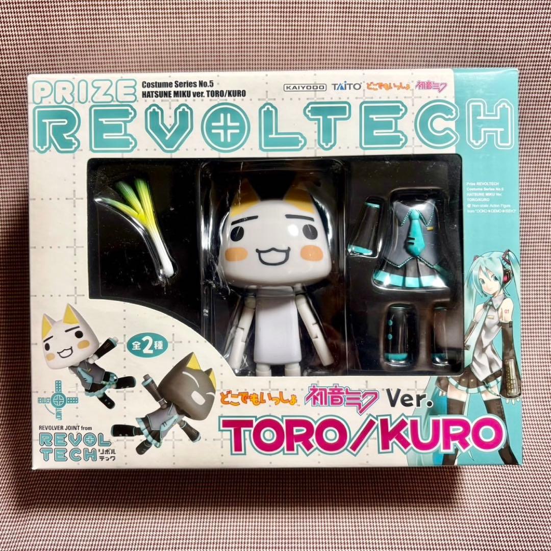 【新品未開封】どこでもいっしょ トロ 初音ミクVer. リボルテック