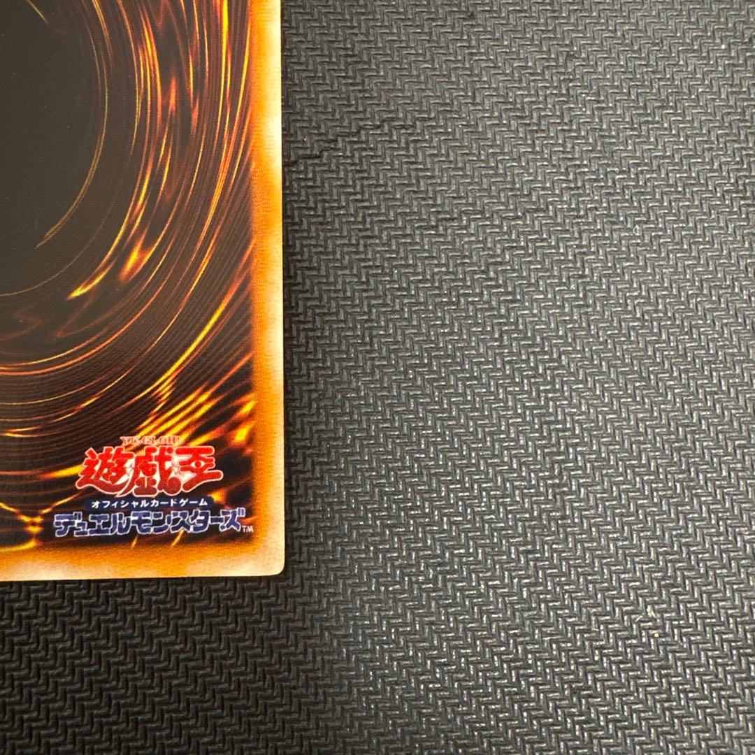 遊戯王　初期　マジシャンオブブラックカオス　ウルトラ　おまけ付き