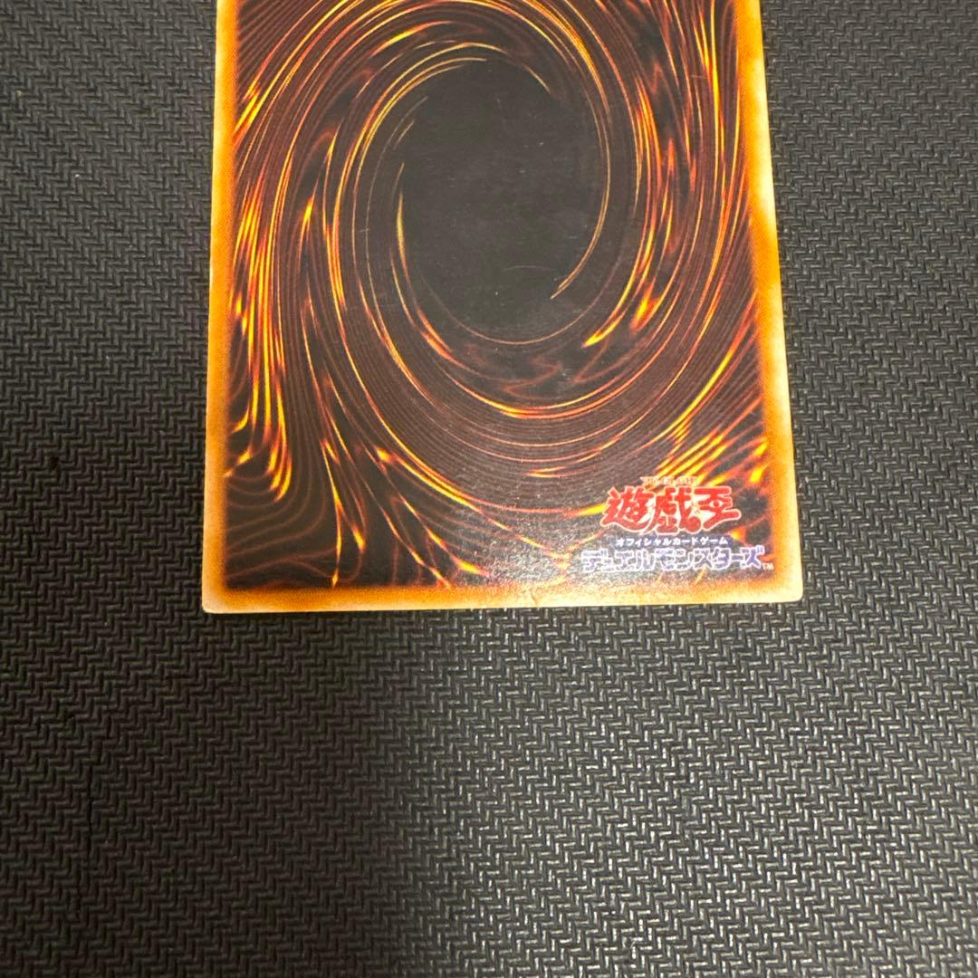 遊戯王　初期　マジシャンオブブラックカオス　ウルトラ　おまけ付き