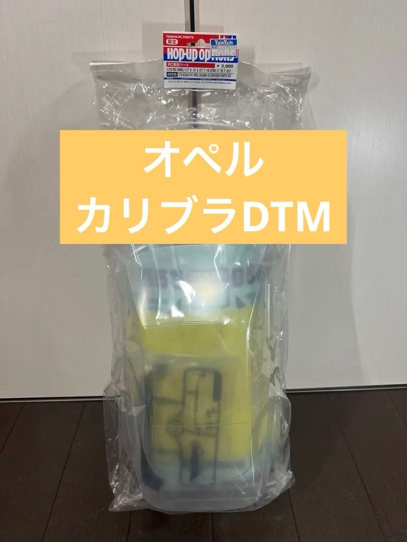 m　カリブラ2個