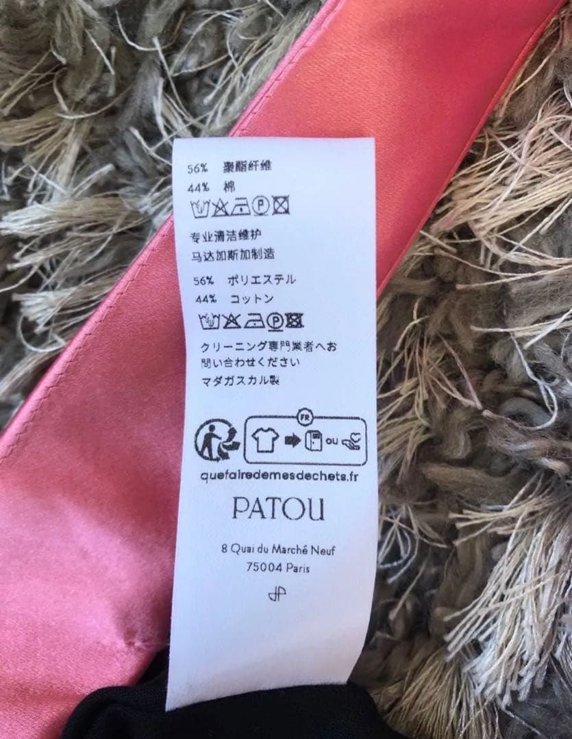 107900円⭐︎値下げ！美品！PATOU パトゥ　パトウ　バッグ　ピンク　サテン