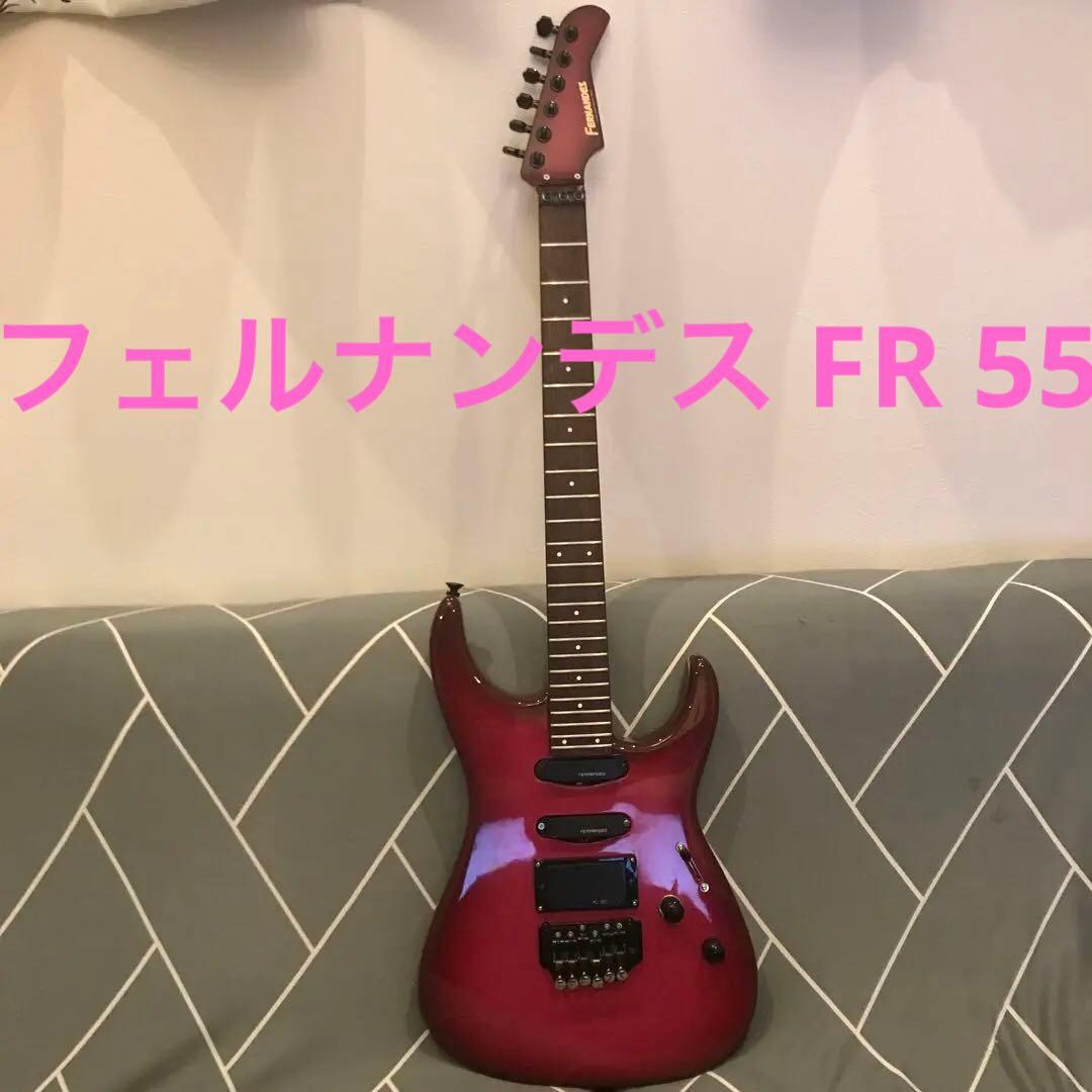 フェルナンデス FR 55 エレキギター pink red