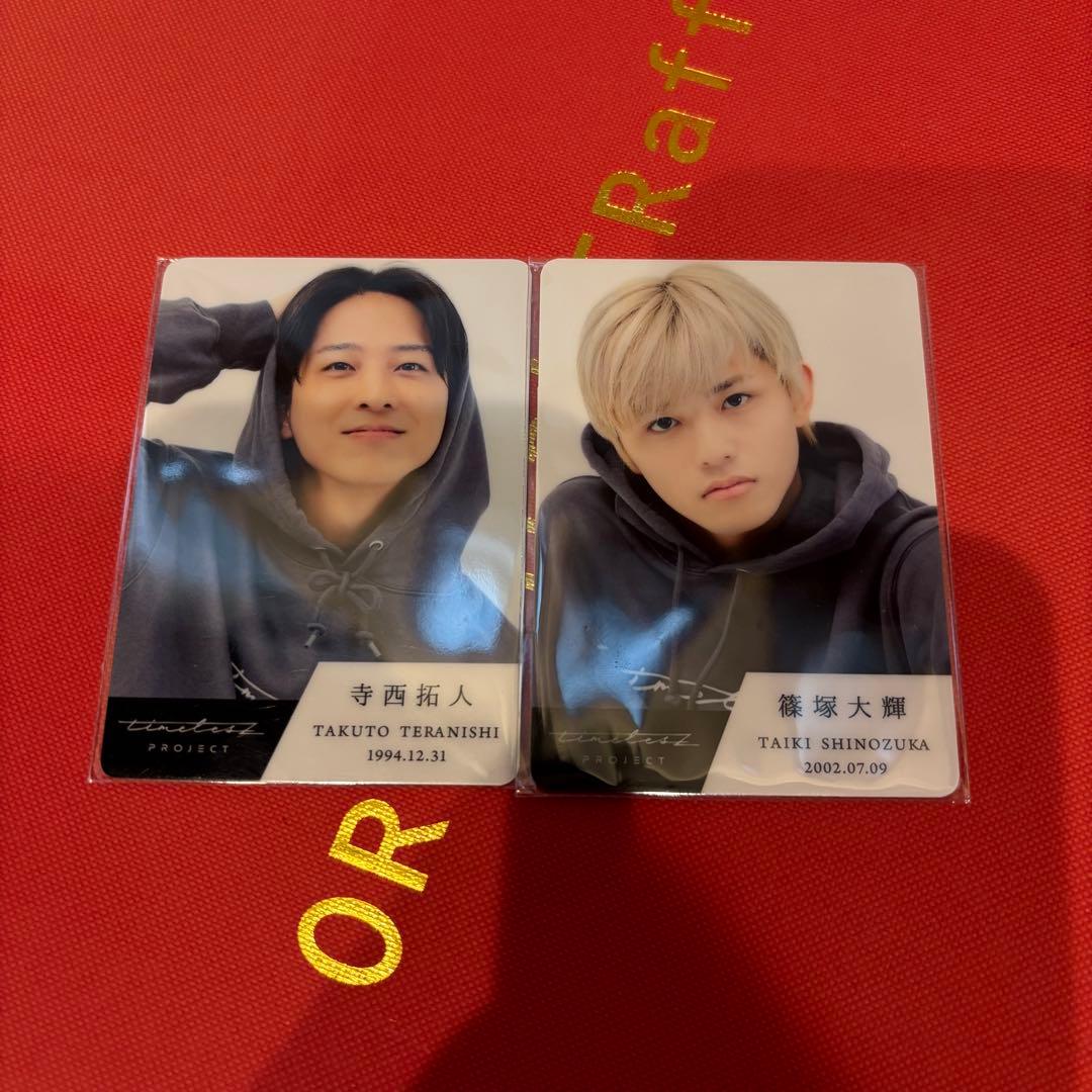 篠塚大輝 寺西拓人 タイプロ トレカ timelesz project