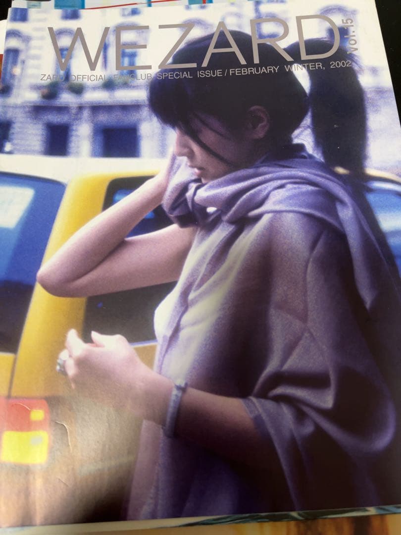 会報誌のVol.11 12 13 14 15 19 22 23の8冊です。