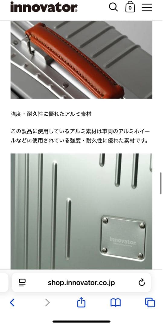 イノベーターINV7811STP Sterling Silver 96L