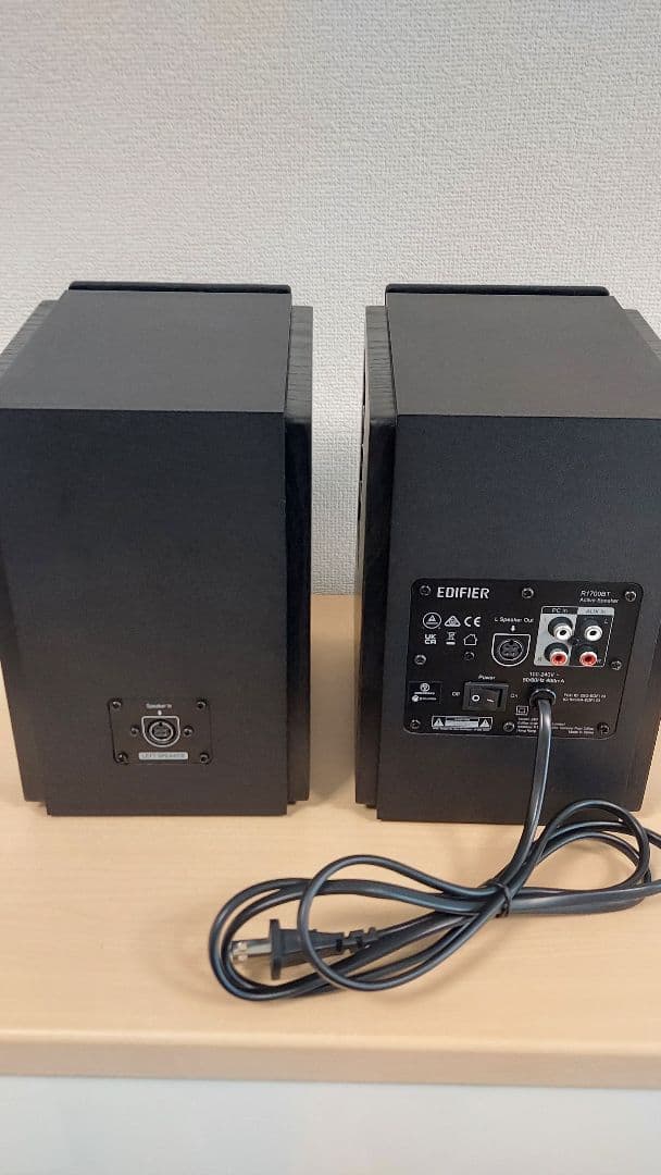 Edifier R1700BT アクティブ ブックシェルフスピーカー