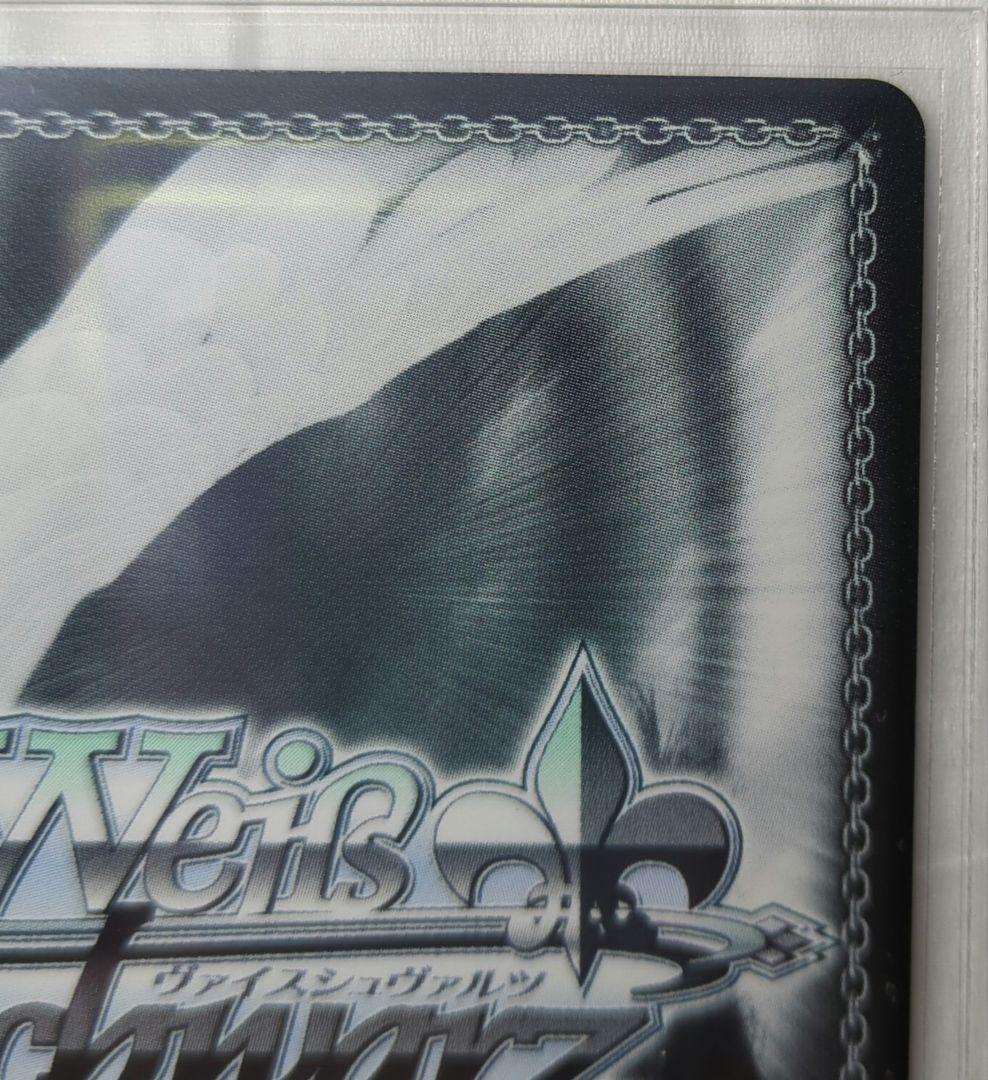 お値下げ明日まで学マス倉本千奈ヴァイスシュヴァ ルツsir複製サインシリアルレア