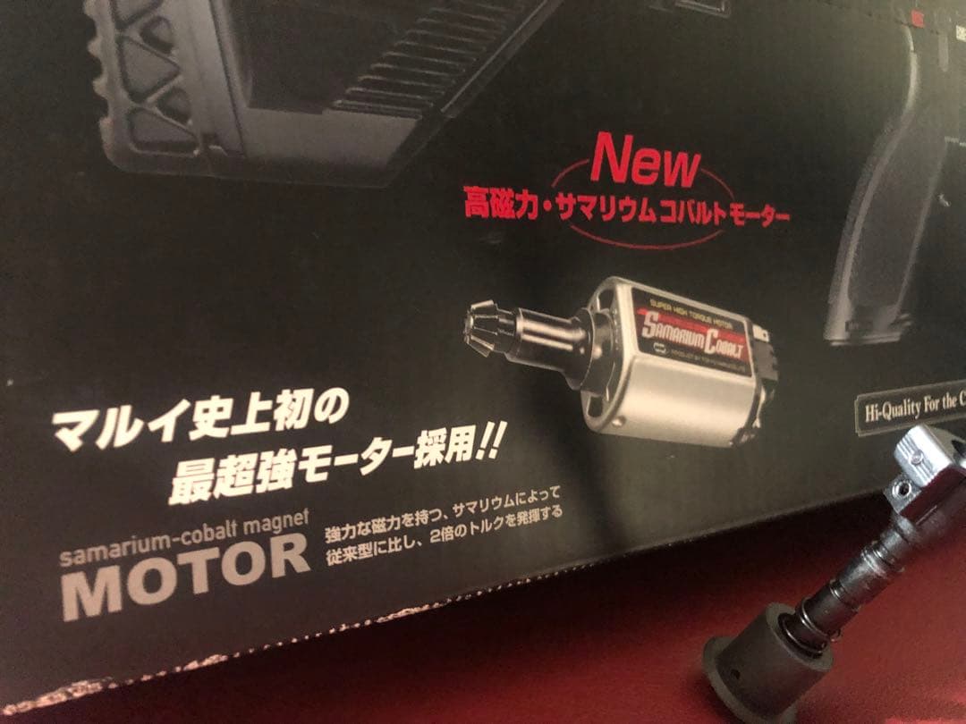 週末値引！【超美品】期間限定出品 東京マルイHK417アーリーバリアント次世代