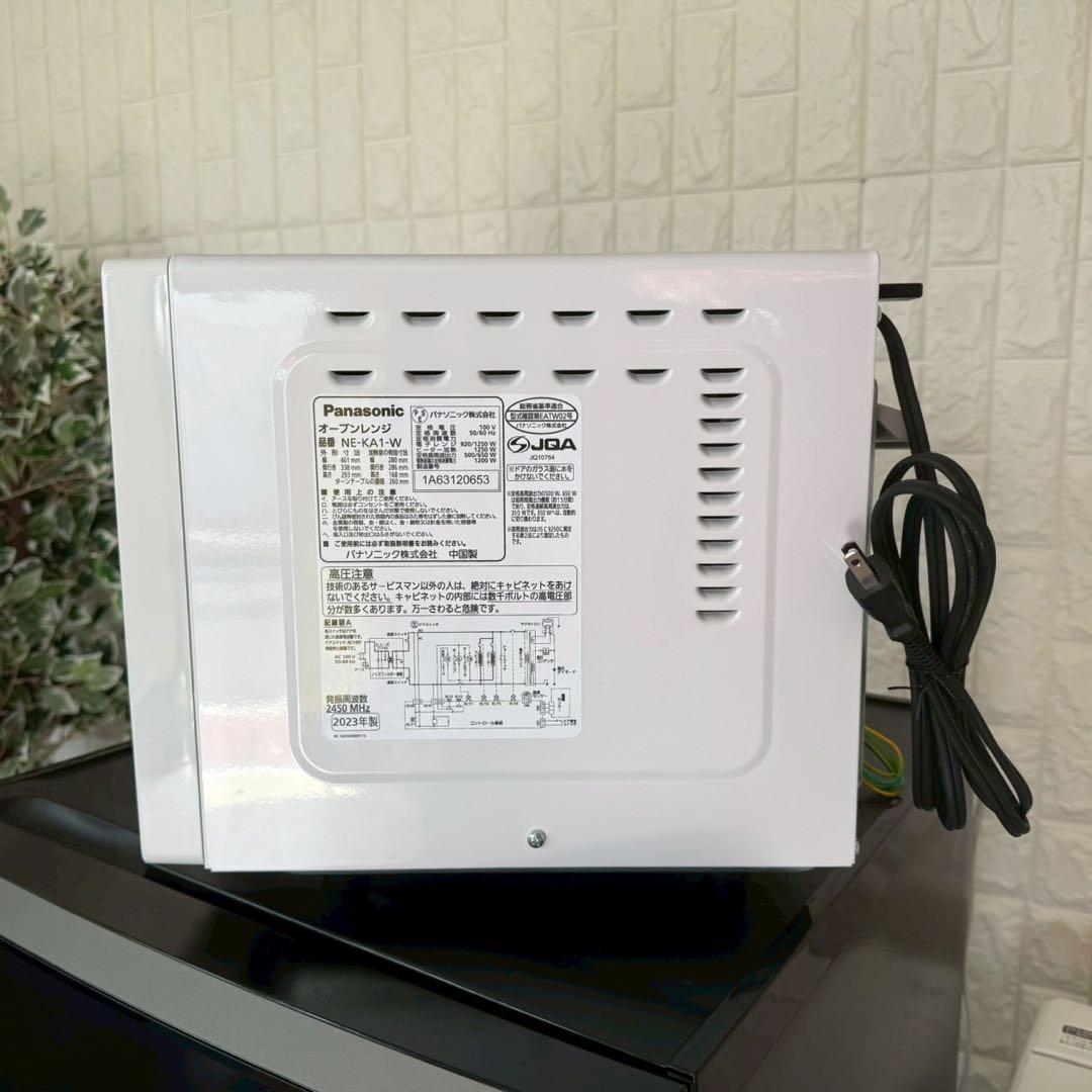 都内23区送料無料✨PANASONIC✨3点セット冷蔵庫・洗濯機・オーブンレンジ