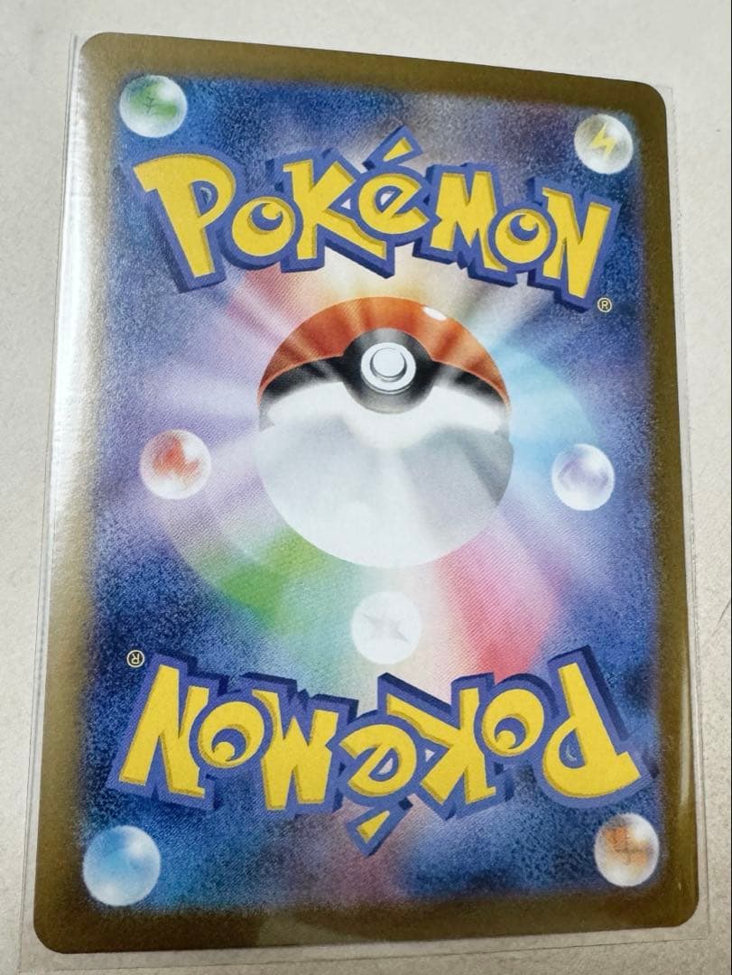 メガリザードンXex MUR メガウルトラレア インフェルノX ⭐︎116/080