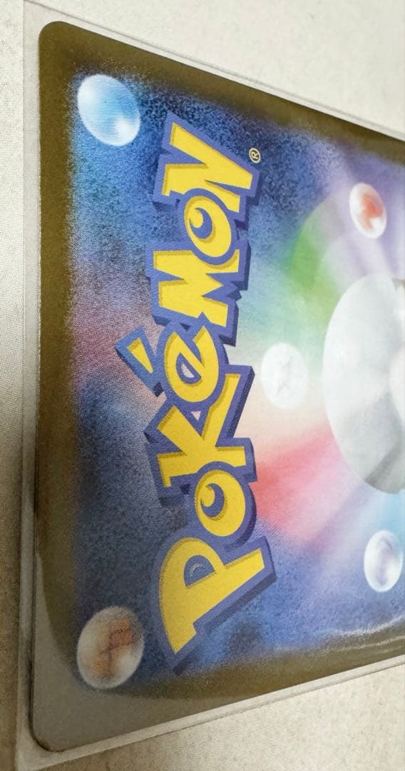 メガリザードンXex MUR メガウルトラレア インフェルノX ⭐︎116/080