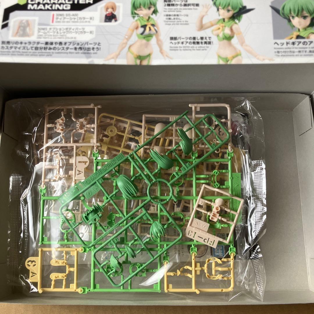 【新品未開封】30MS　オプションボディパーツ　シュレミ　ララネル　計8個セット