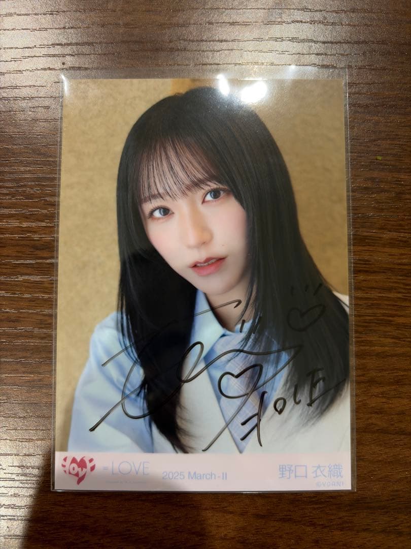 ＝LOVE 野口衣織　直筆　恋人以上、好き未満