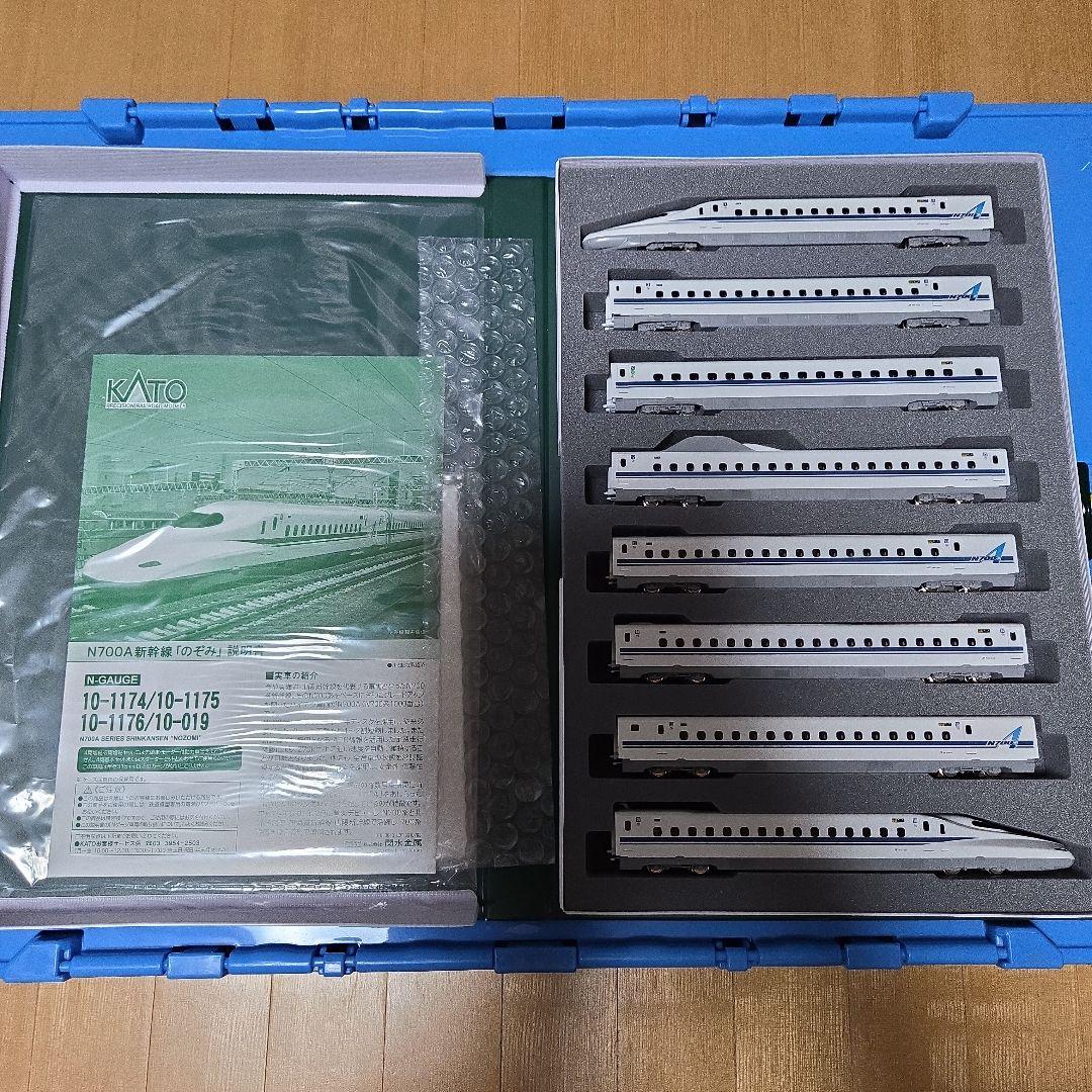 KATO N700A 新幹線