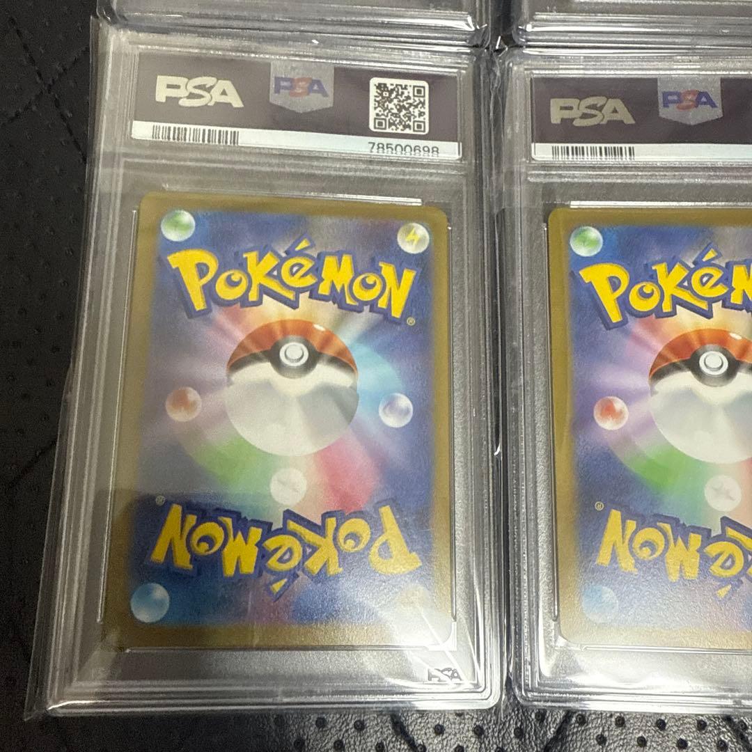 PSA10 151 御三家 マスターボールミラー 6連番 ポケモンカード