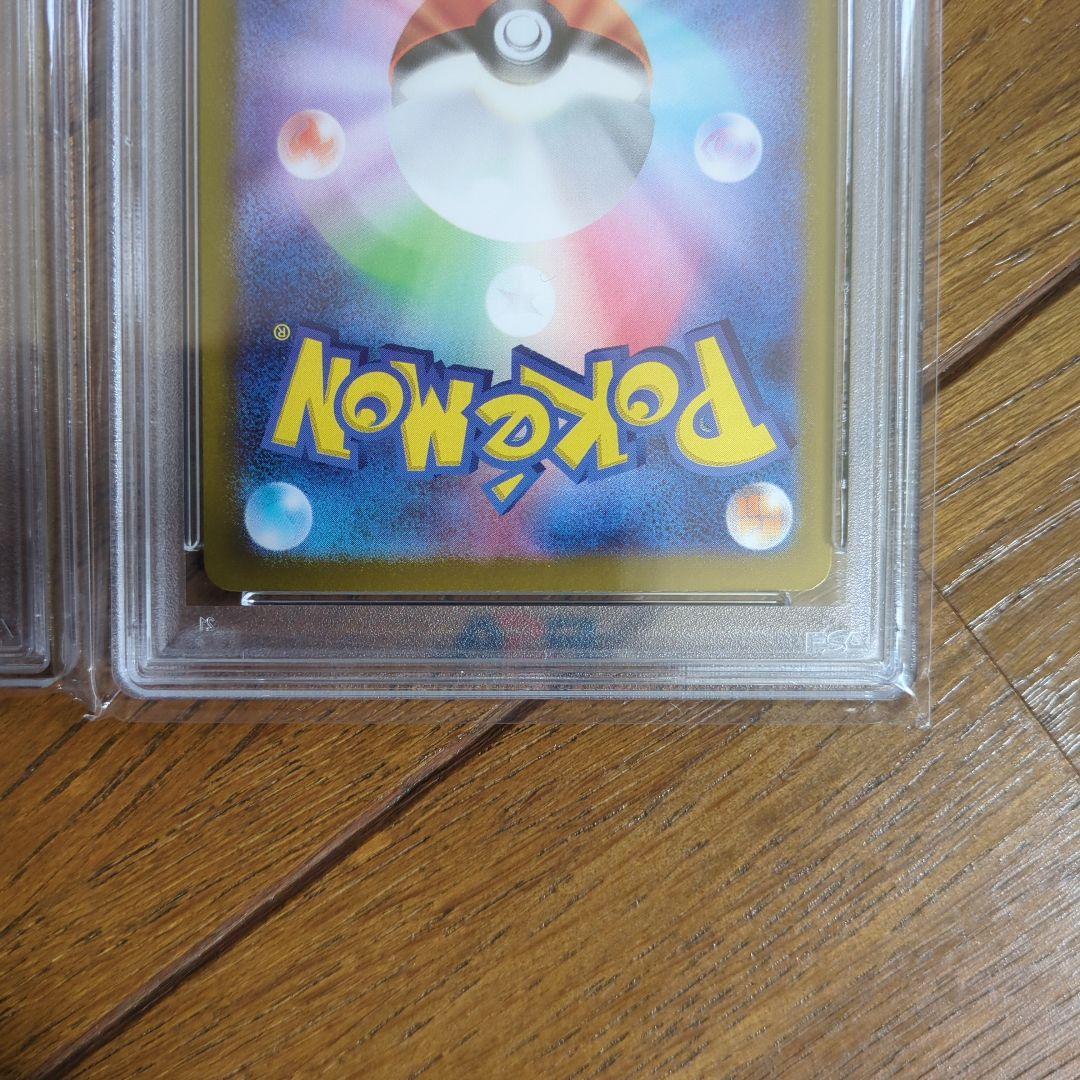 PSA10 ブラッキー.イーブイex sar テラスタルフェス収録