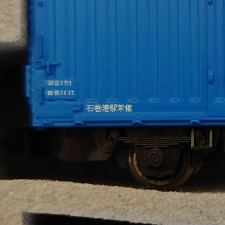 Nゲージ　KATO貨車 ワム24両セット