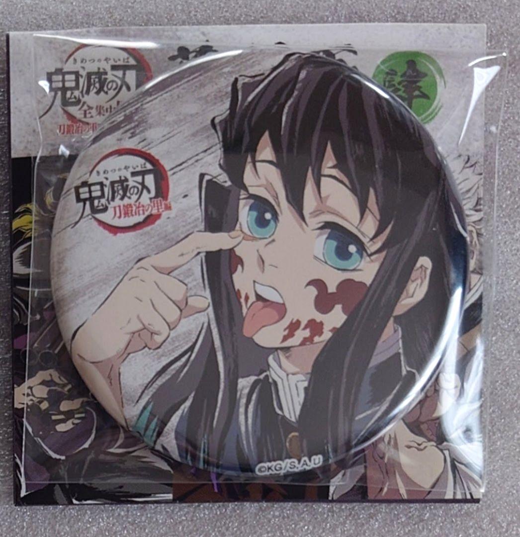 鬼滅の刃 全集中展 幕間画 ランダム缶バッジ 時透無一郎