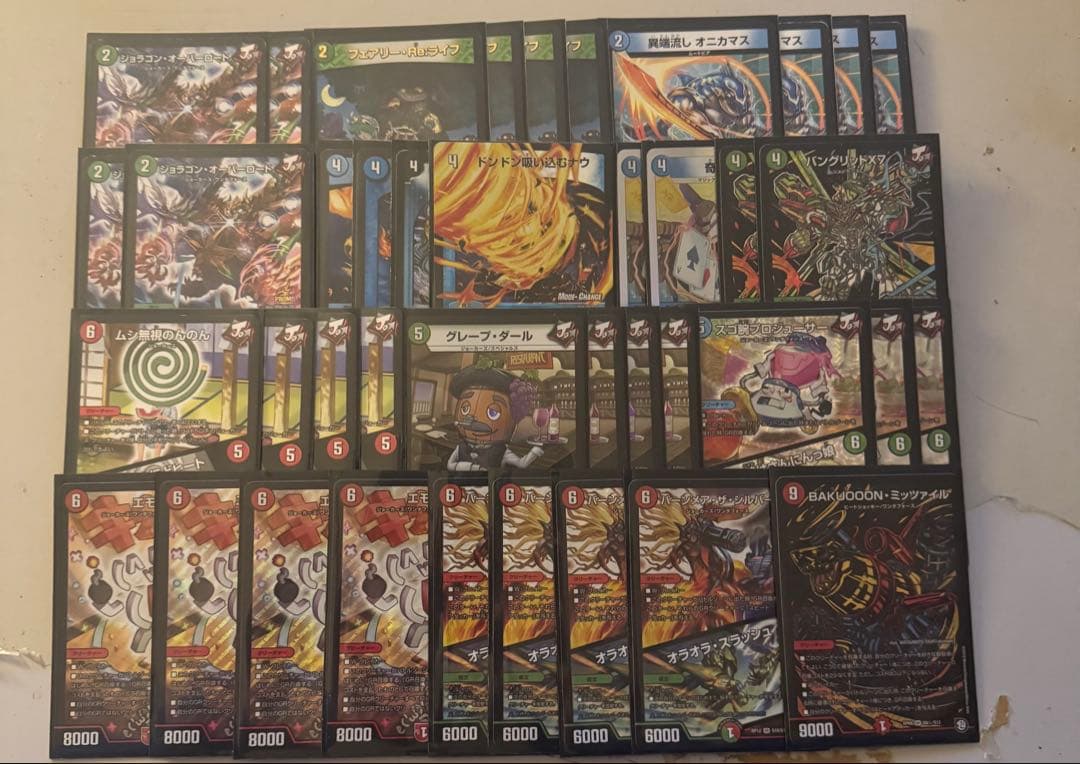 デュエルマスターズ　シータバーンメア デッキ　ゲートボール　GR付き