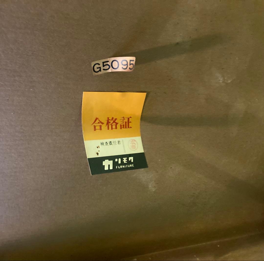 【オールドカリモク 】当時物　テーブル　G5095 ヴィンテージ 家具