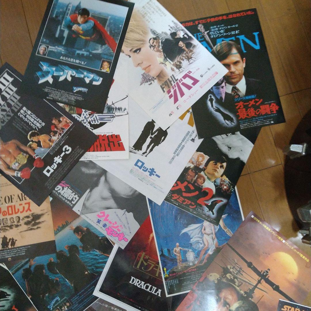 映画 洋画 チラシ フライヤー 約150枚セット 大量 1980年代前半