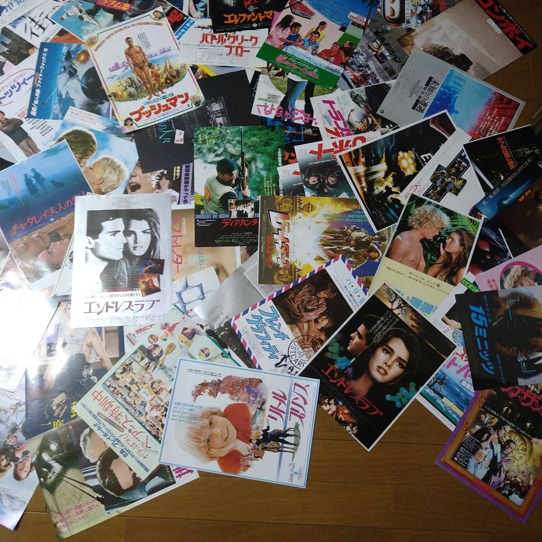 映画 洋画 チラシ フライヤー 約150枚セット 大量 1980年代前半