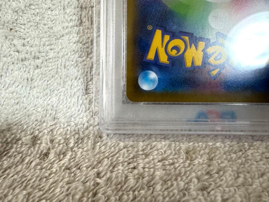 [あんしん鑑定]ポケモンカード マリィ SR PSA10鑑定品