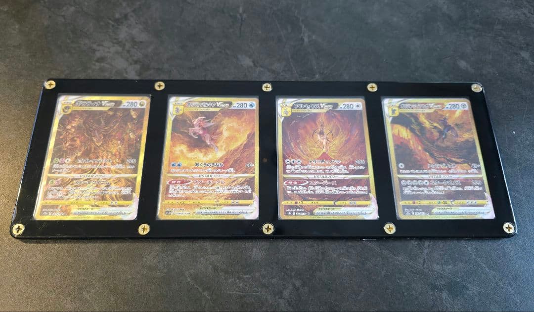 ギラティナ アルセウス ディアルガ パルキア VSTAR UR 4枚セット