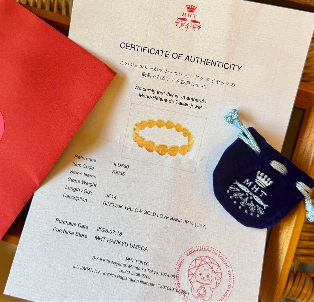 現行品◆マリーエレーヌドゥタイヤック◆K20*ラブバンドリング*14号*ハート