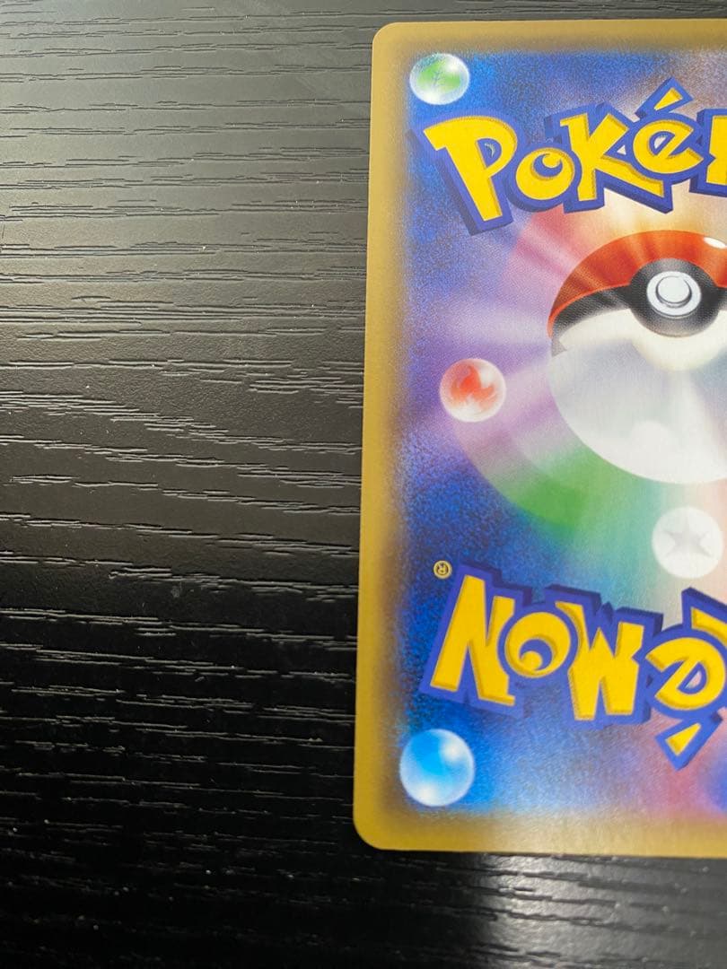 ポケモンカード ポケカ かんこうきゃく SR